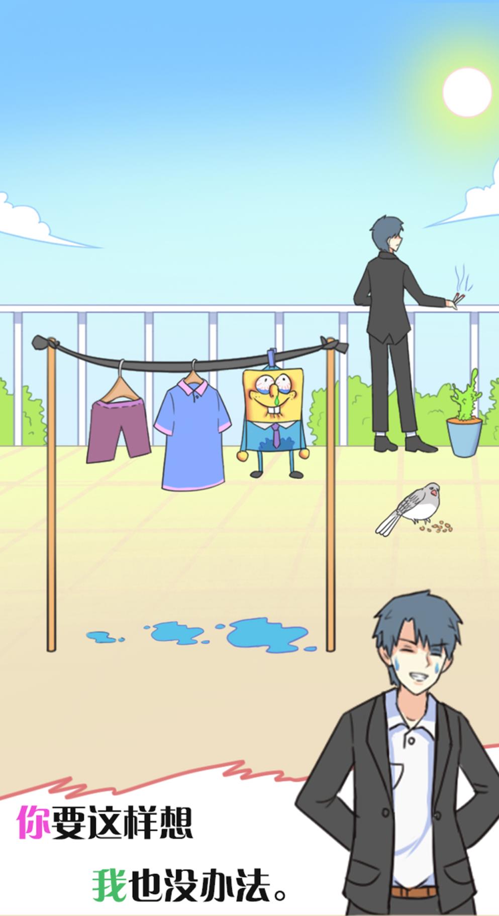 他究竟有几个好妹妹完整版