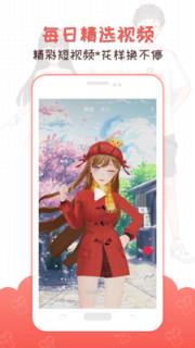 虚拟偶像定制手游