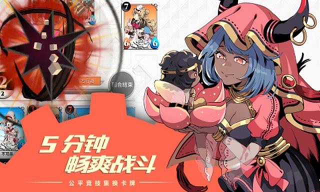 契约学院内购版