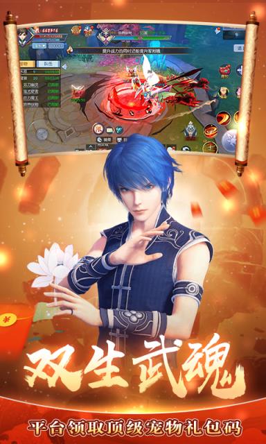 修真情缘满阶侍宠版