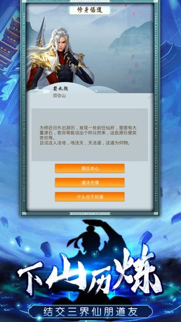 神创九州破解版