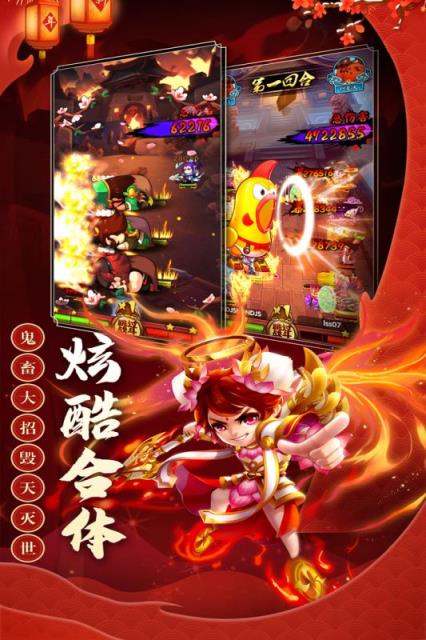 三国创世纪折扣端
