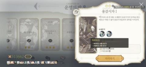 魅影再临韩服中文版