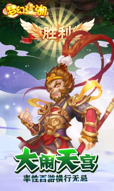 梦幻江湖免首充版