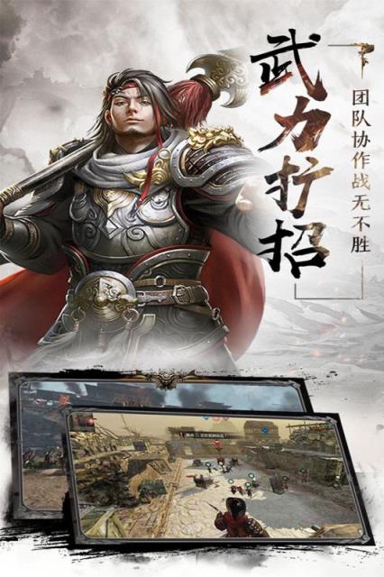 冲向地心九游版