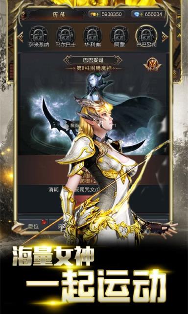 暗黑终结者果盘版