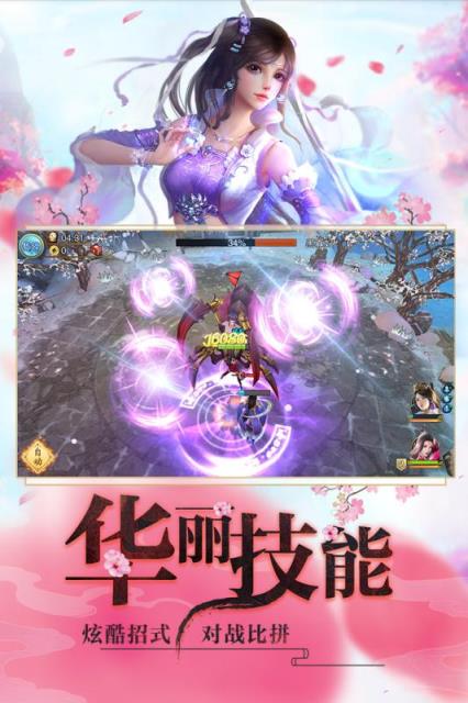 睡袍女汉子BT版