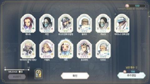 魅影再临国际服中文版