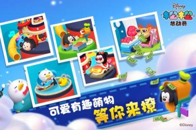 松松总动员破解版