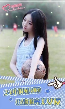 心动女生赵小野破解版