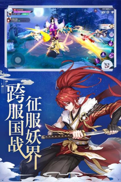 天姬变之青丘神狐