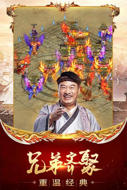 龙腾传世百度版本