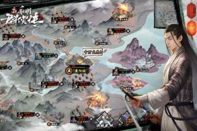 新射雕群侠传之铁血丹心九游版