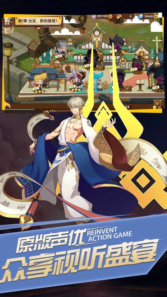 圣物英雄手游果盘版