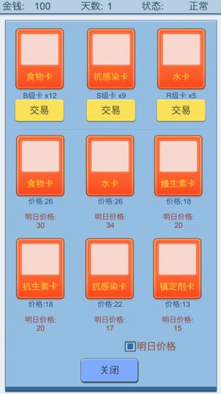 抽卡人生无限钻石版