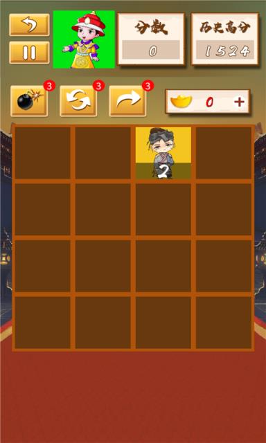 我要当皇帝破解版