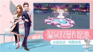 星耀练习生破解版