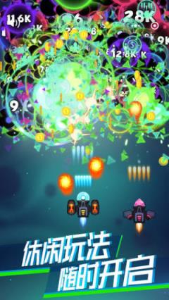 消灭病毒正式版