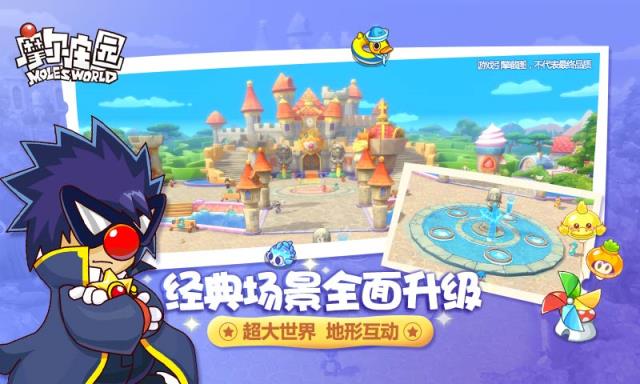 摩尔庄园手游破解版