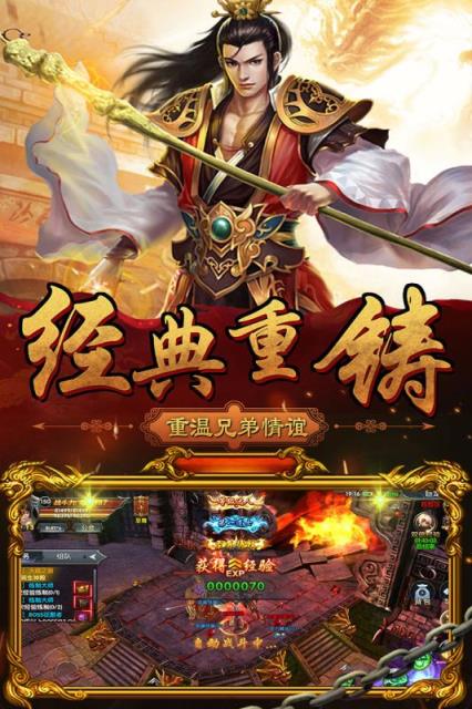 蓝月王者元宝换钱版