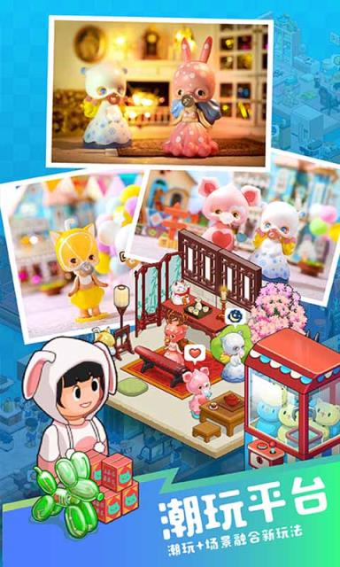 梦想博物馆破解版