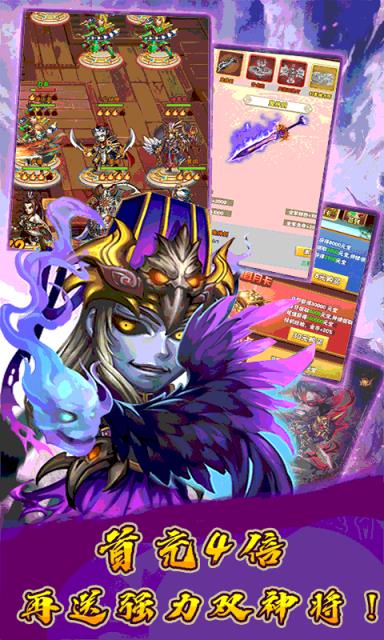 守护家园百抽版