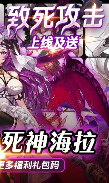 时空英雄破解版