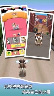小猫跑酷游戏免费