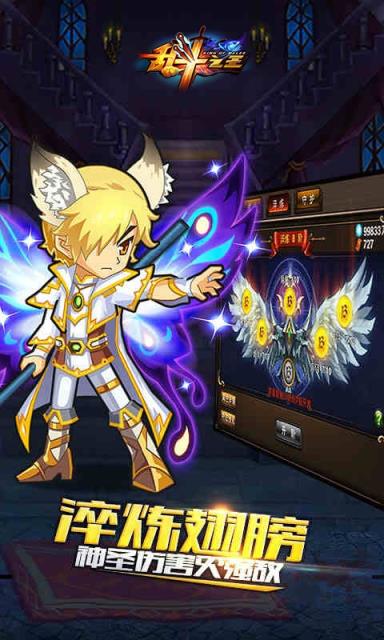 乱斗之王果盘版