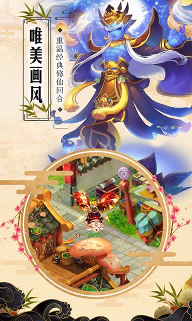 魔幻客栈送128充值版