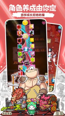 萌萌塔无限技能点版