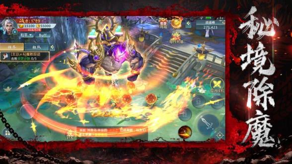 山海经凶兽录腾讯版