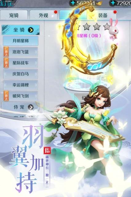 乱乱大冒险九游版