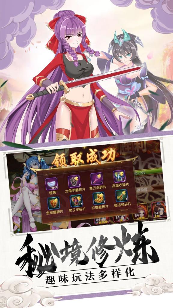 封神归来福利版

