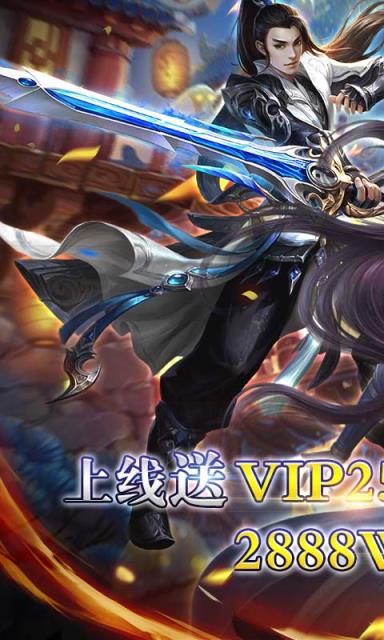 永夜之役红包版