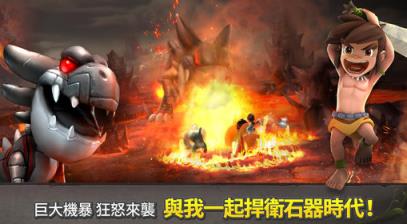 兽兽军团腾讯版