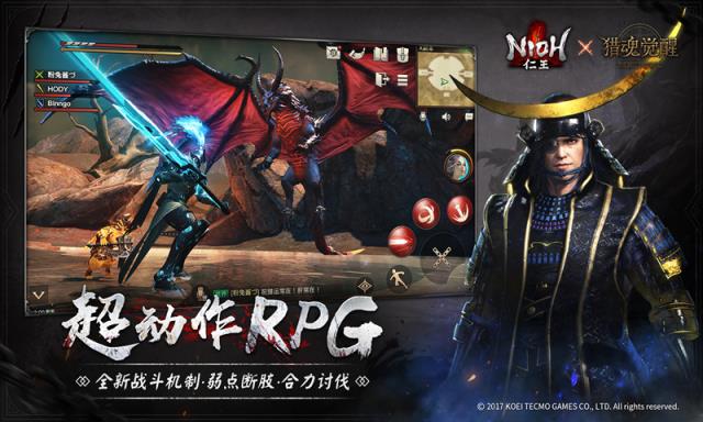 猎魂觉醒二周年版