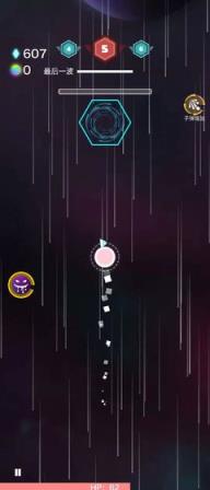 神圣核心破解版