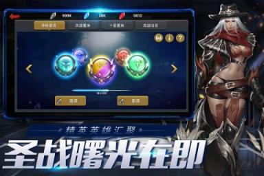 末日血战赚钱版