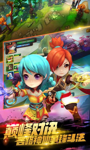 无双小师妹商城版