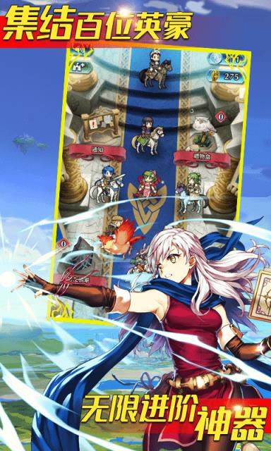 连萌指挥官首充版