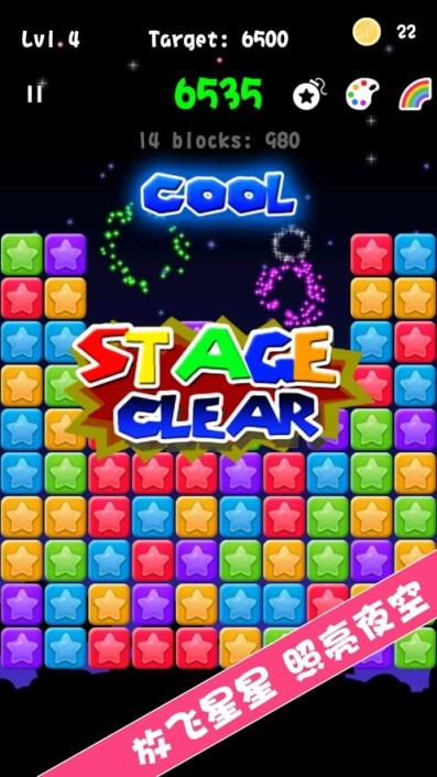 小魔灵消消之旅红包版