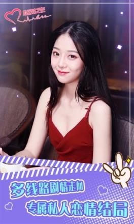 心动女生赵小野破解版