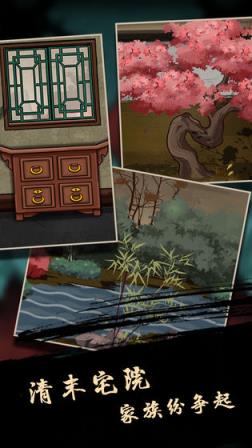 树灵之命运完整版