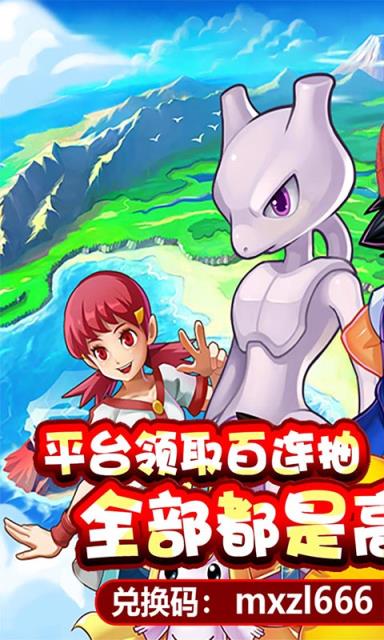 冒险之旅破解版