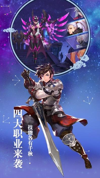 零界召唤破解版