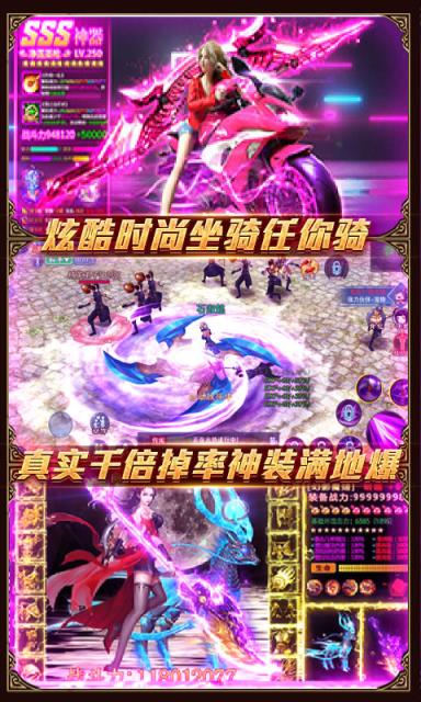 一恋永恒无门槛送充值