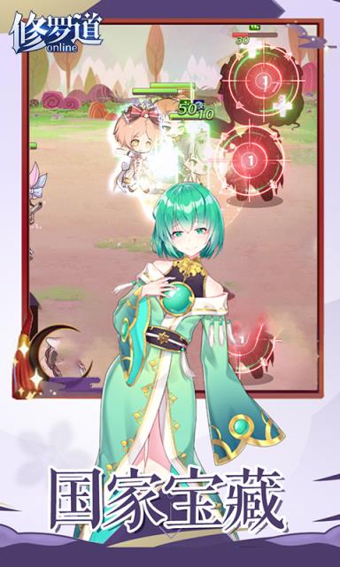 修罗道online回合版