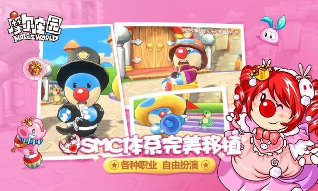 摩尔庄园手游破解版