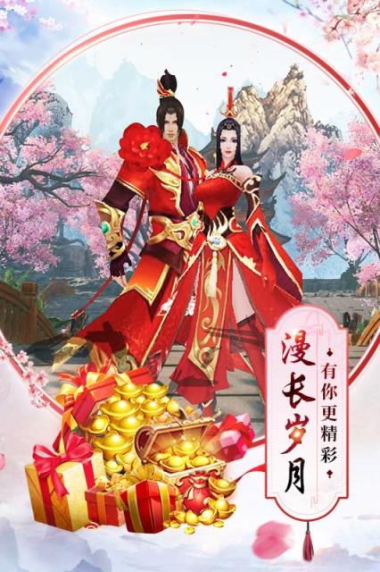 剑凌苍穹爱奇艺版本